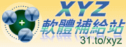 第一次的WII WII Play USA WII (美版)